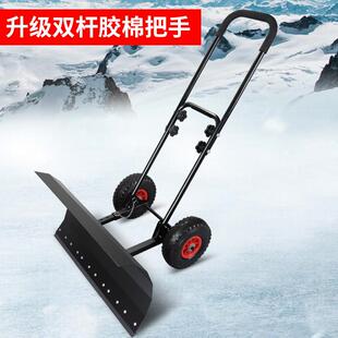 人工轮式推雪铲推雪板除雪工具轮推雪车抛雪机扬雪机冬天积雪清雪