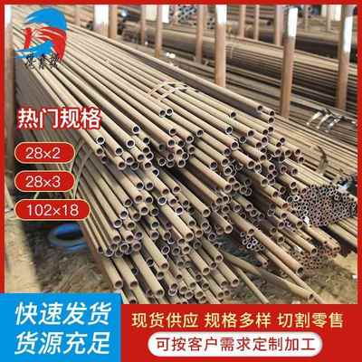 无锡小口径精密管无缝钢管锅炉换热器无缝管多规格可定高压耐用