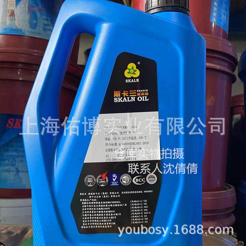 斯卡兰GT高温链条油 高温320度链条油 合成高温链条油 粘度100 4L