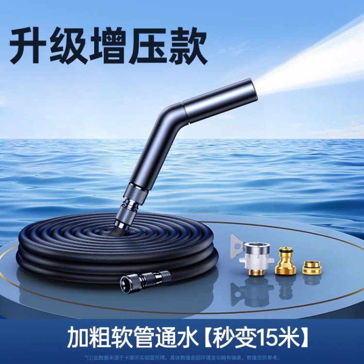 洗车高压水枪家用强力冲洗院子地面水抢接水龙头增压可伸缩软水管