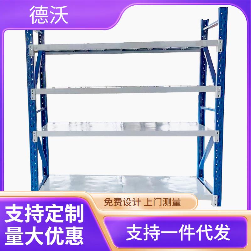 宁波轻型仓储货架储物架多层高可调节横梁式承载100kg/层