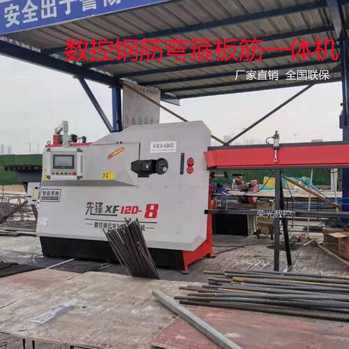全自动数控钢筋调直弯箍机双线工地钢筋套子机钢筋箍筋板筋一体机