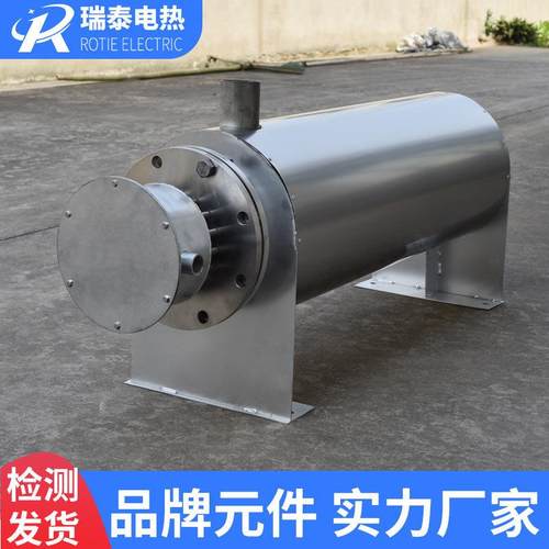 管道加热器液体气体防爆压缩空气氮气工业恒温卧式工业管道加热器