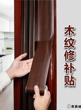 踢脚线旧家具防潮自各式家具防水