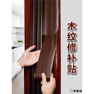 自粘踢脚线墙贴防水防潮墙裙腰线木纹贴纸门框窗台旧家具修补贴条