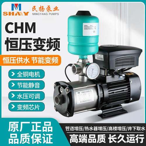 CHL/CHL轻型不锈钢多级卧式离心泵增压泵CHLF2-40CHM多级泵
