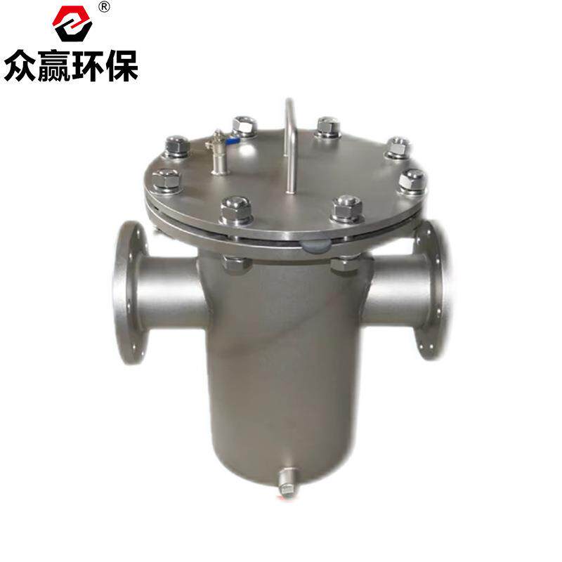 众赢环保厂家供应直通管道篮式过滤器毛发聚集器污水处理