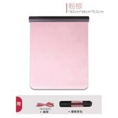 高档麂皮绒伽业垫女可折叠吸滑汗铺巾垫巾瑜伽馆专防瑜超薄款 便携