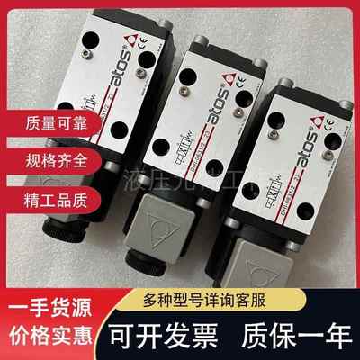 意大利Atos阿托 托斯SDHE-0631/2 10S /2/A 10S液压电磁阀SDHE-07