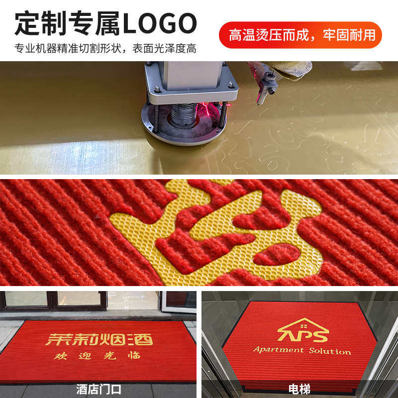 欢迎光临迎宾地毯门垫入户门口吸水防滑垫子酒店商用地垫,居家布艺,家用脚垫,淘宝优惠券,粉丝福利购,淘宝优惠卷