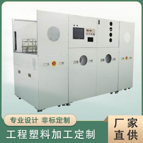 PVC清洗柜PVDF实验柜高密度聚乙烯供液柜聚丙烯清洗设备