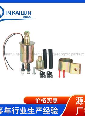 适用别克 凯迪拉克 福特 雪佛兰E8012S E8016S SP1314汽车燃油泵