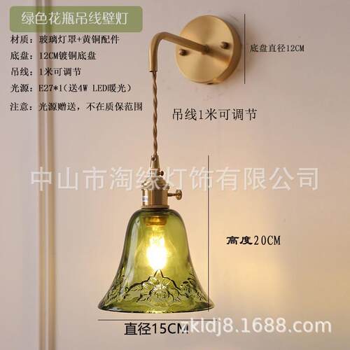 北欧轻奢个性飘窗床头灯服装店走廊卫生间创意装饰花瓶吊线壁灯