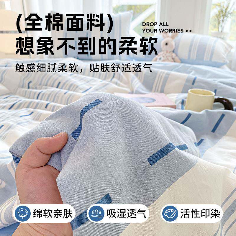 棉纯棉色被织提花大豆夏被A类20250526夏凉被四空调薄款件套床单