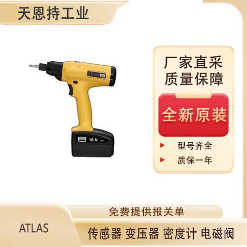 瑞典ATLASt4250307190密封垫圈厂家直采品质保障