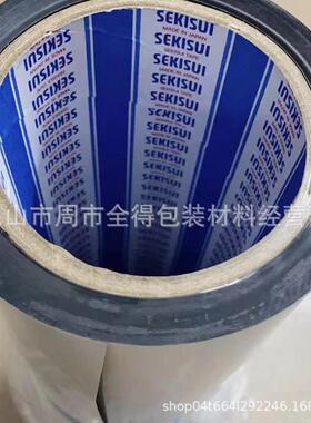 积水3803BWH黑白遮光双面胶带厚度0.03mm积水3805BWH 积水3806BWH