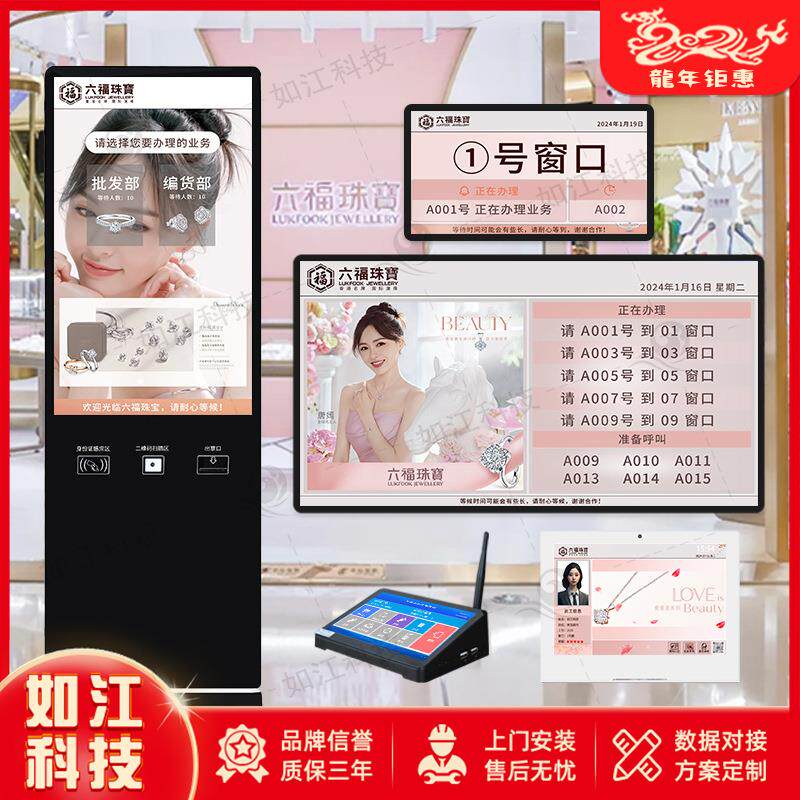 银行柜员智能设备医院排号系统器自助终端打印取票无线排队机