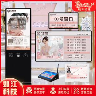 银行柜员智能设备医院排号系统器自助终端打印取票无线排队机