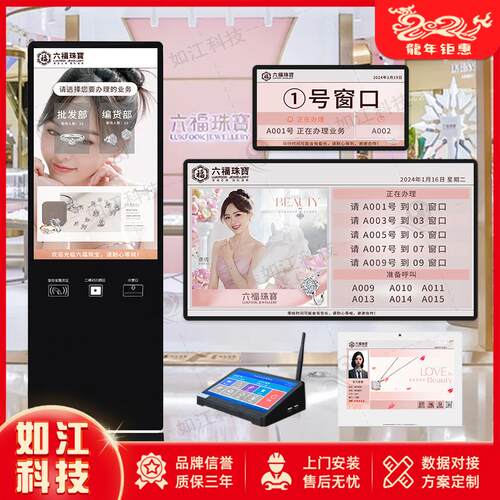 银行柜员智能设备医院排号系统器自助终端打印取票无线排队机