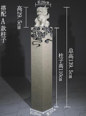 高档新中式仿石仿古栓马客厅玄关大型落地招狮财子貔麟貅麒柱装饰
