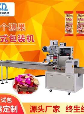 食品机设备花生糖枕式包装机方便面腊肉食品肉制品枕式包装机械