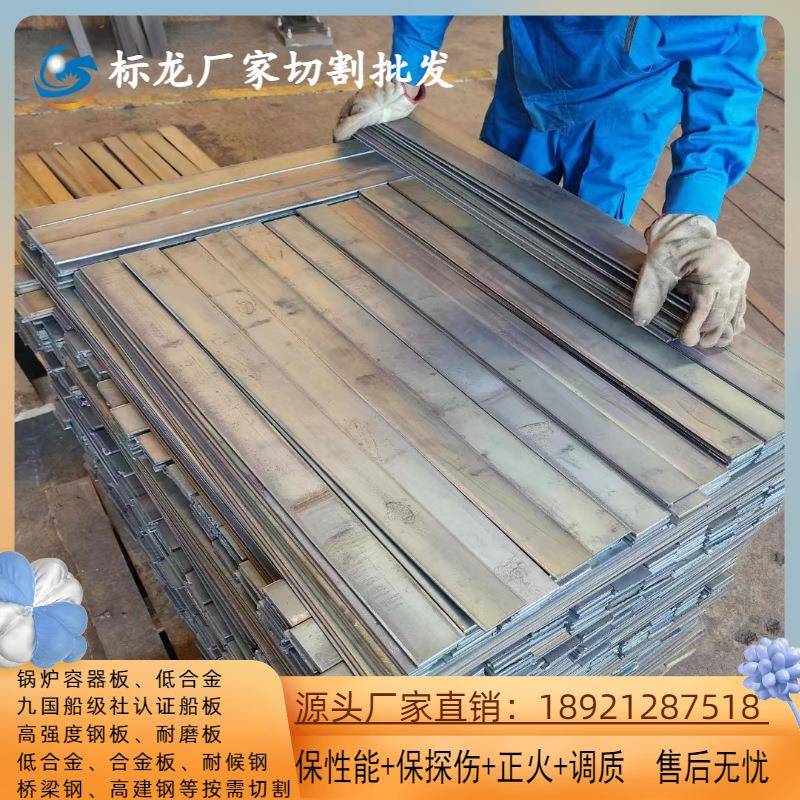 15crmo合金钢板切割异形件40cr特厚钢板切割6-400mm按图纸切割