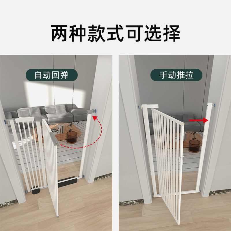 宠物门栏室内猫狗栅栏隔离防跳笼子宠物围栏加密免打孔防猫门栏