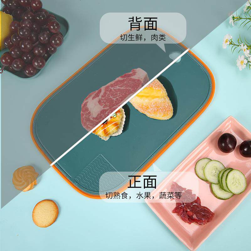小麦秸秆菜板菜板防霉多功能家用案板切菜板子厨房加厚水果小砧板