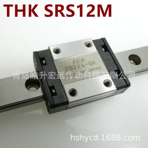 THK滚动导轨SRS12MSRS12GM球保持器型SRS15MSRS15GMSRS20M