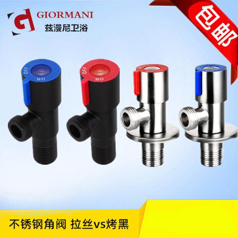 不锈钢角阀304拉丝通用四分接口冷热通用热水器入墙止水阀八字阀,家装主材,其它卫浴配件,淘宝优惠券,粉丝福利购,淘宝优惠卷