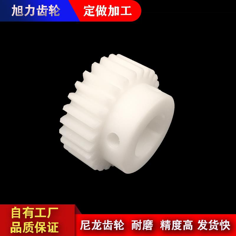pom齿轮 尼龙齿轮加工 2.5模齿轮定做 upe齿轮 塑料圆柱直齿齿轮