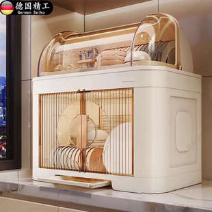 德国双层沥水碗柜餐具收纳盒家用厨房碗碟收纳沥水架碗架置物架子