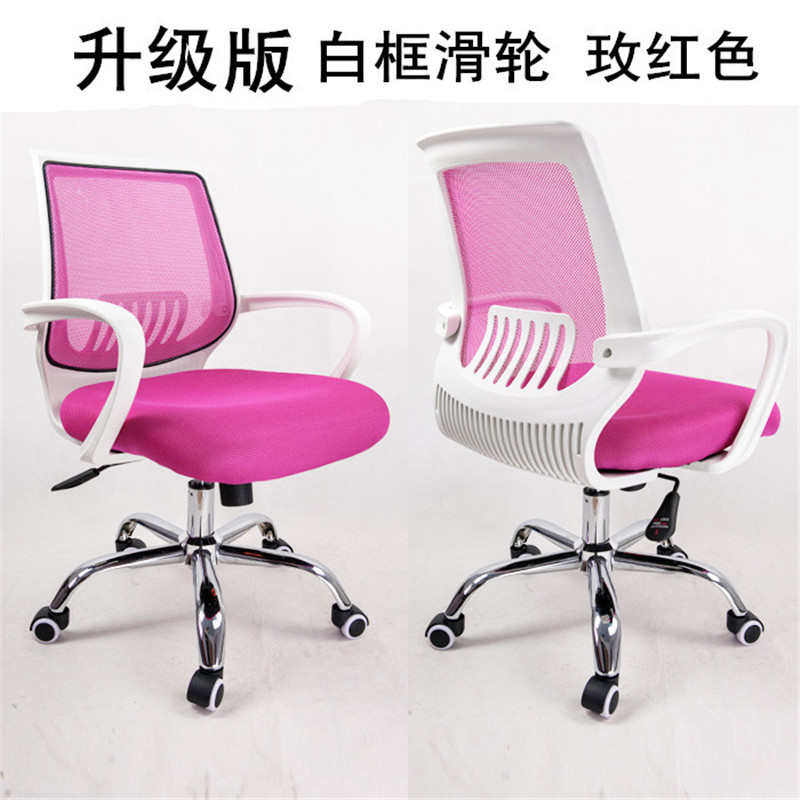 公司办公家具电脑会议职员椅家用网布宿舍学校培训学生椅厂家直销