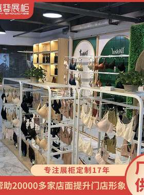 绿色森系内衣店中岛架 可移动内衣裤展示架 铁艺文胸展示柜定制