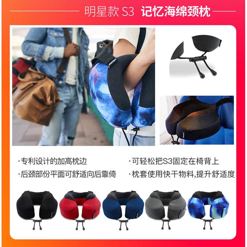 美国Cabeau u型枕s3护颈枕记忆棉便携旅行枕办公室午睡汽车飞机枕
