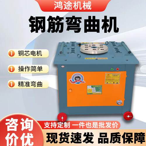 钢筋弯曲机桥梁工地工程用圆钢螺纹钢弯箍机全自动数控液压折弯机