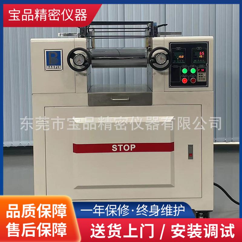 厂家小型双辊混合开炼机现货天然橡胶开放式小型实验室开炼机