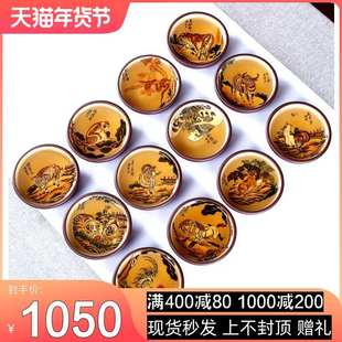 泥绘功夫茶杯茶碗主人杯小 精品名家紫砂品茗杯张小岭十二生肖套装