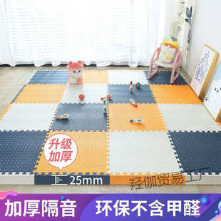拼接地垫加厚大号泡沫地垫榻榻米打地铺睡垫满铺房间儿童爬爬垫子