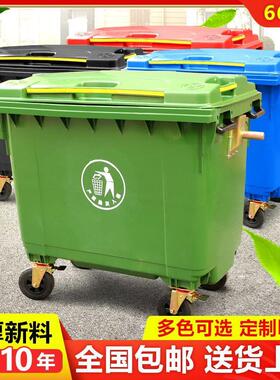 小660升环卫垃圾桶户外大量大型大CD100466号盖带轮绿色容车圾垃
