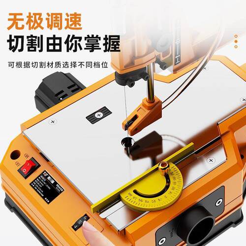 锂电曲线锯小型家用木工电动拉花锯雕花锯木板切割机钢丝锯多功能
