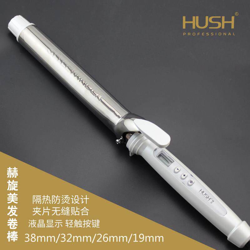 鹰堡赫旋卷发棒 加长款美发液晶卷棒发廊 照相馆家用不伤发卷发器