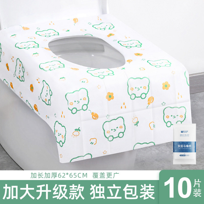一次性马桶坐垫套装全覆盖防水旅行家用酒店孕产妇月子坐垫纸加大,居家日用,一次性口罩垫,淘宝优惠券,粉丝福利购,淘宝优惠卷