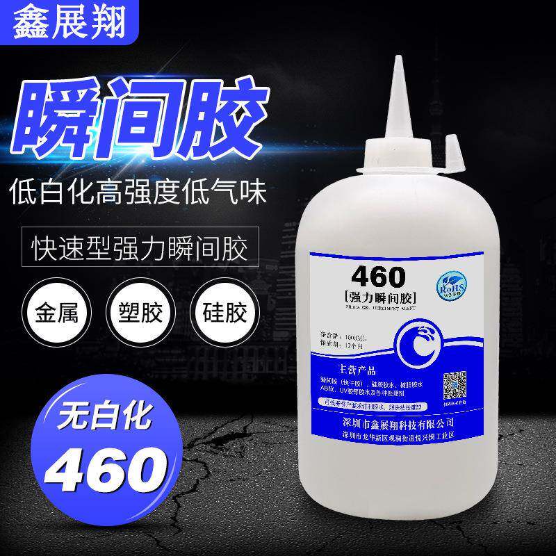 工厂公斤装不发白速干胶水粘ABS尼龙PC磁铁PVC铝合金PP玻璃PS