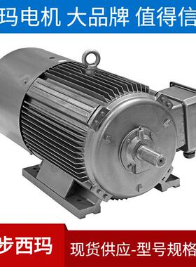 YE4-315L2-8  110KW IP55/F级  B3节能电动机 西安西玛电机厂