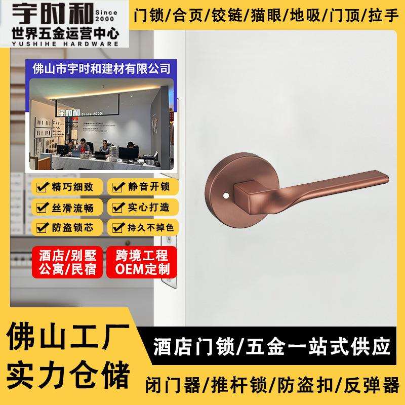 设计师款北欧静音卧室门锁家用通用型室内房间门锁把手卫生间