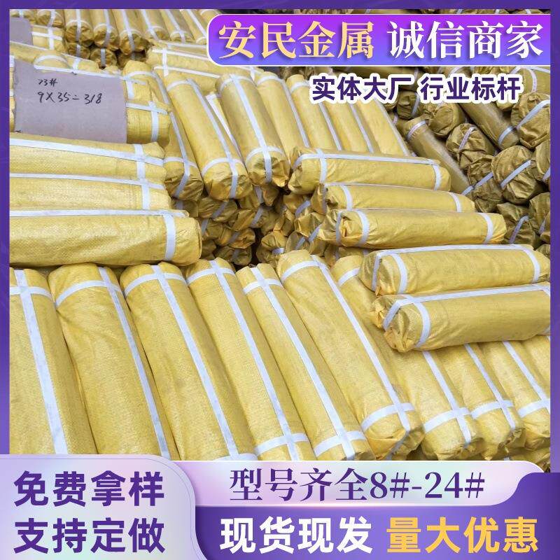 厂家建筑扎丝 钢筋绑扎丝 24#镀锌扎丝22# 黑丝扎丝