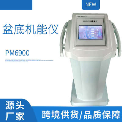 骄阳产后骨盆修复盆骨前倾矫正器腹直机能复分离纤体底肌修仪器