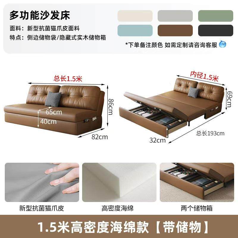 猫抓皮可折叠沙发床两用小户型客厅阳台多功能午睡沙发床xKW