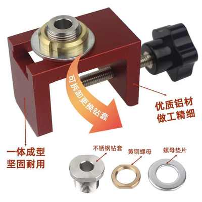 迷你款暗装柜门反弹器打孔器层板托垂直打孔器隐形件安装开孔器